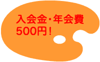 EN 500~I